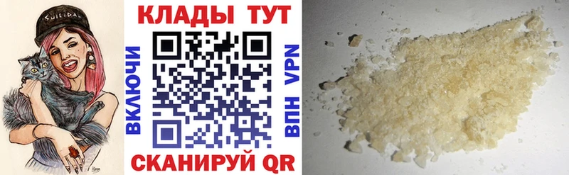 Как найти наркотики Белебей ГАШ  A PVP  АМФЕТАМИН  COCAIN  Меф 