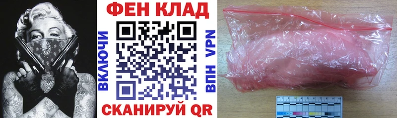 Amphetamine Розовый  наркошоп  shop какой сайт  Белебей 