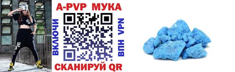 Альфа ПВП Crystall Белебей