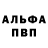 ГАШИШ Изолятор Andrey Oliferovskiy