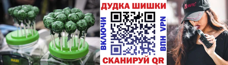 Еда ТГК марихуана  купить наркоту  Белебей 
