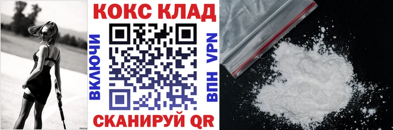 КОКАИН Боливия  KRAKEN как зайти  Белебей  дарнет шоп 