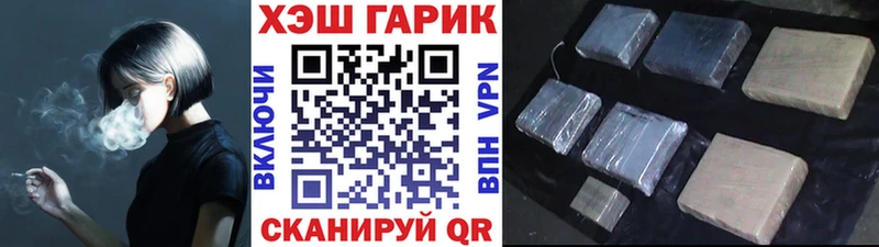 Гашиш ice o lator  Белебей 