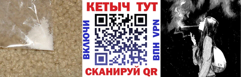 КЕТАМИН VHQ Белебей