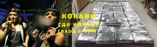 кокаин перу Медногорск