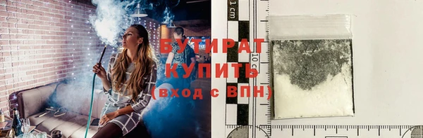 spice Балахна