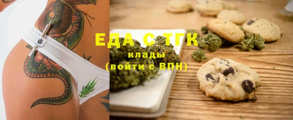 соль ск Белоозёрский