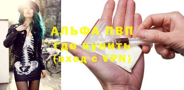 мдма Бронницы