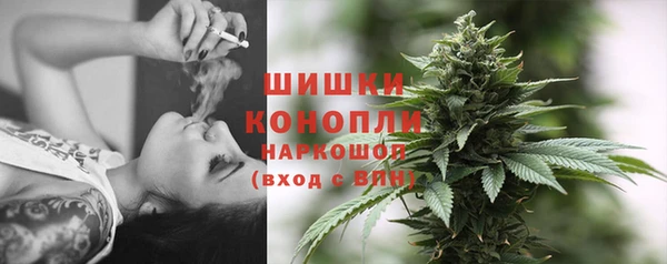 метамфетамин Бородино