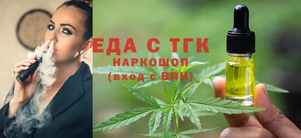 мдма Беломорск