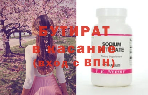 марихуана Богданович