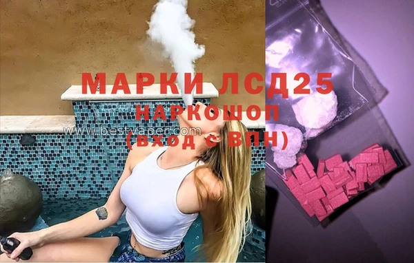 соль курить ск Белокуриха