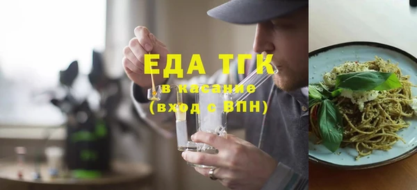 метамфетамин Бородино