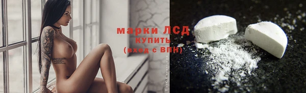 метамфетамин Бородино