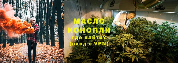 метамфетамин Бородино