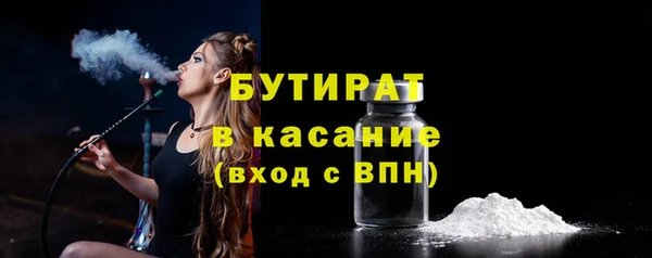 соль ск Белоозёрский