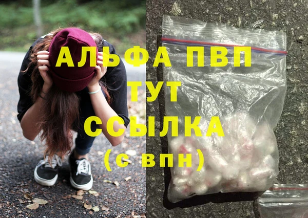 соль курить ск Белокуриха
