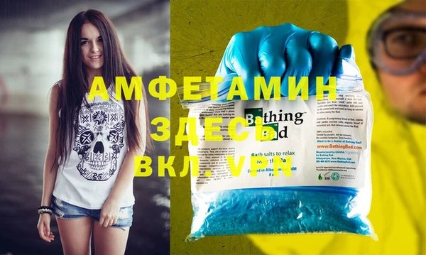 мдма Беломорск
