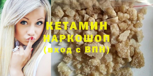 мдма Бронницы