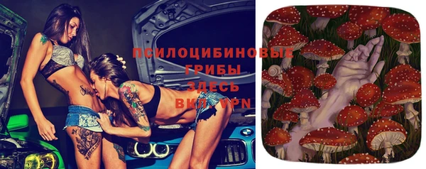 мдма Бронницы