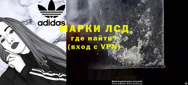 соль курить ск Белокуриха