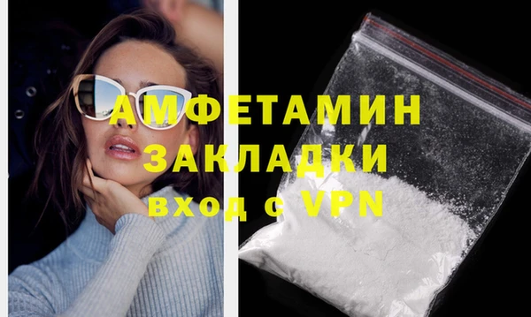 соль ск Мегион