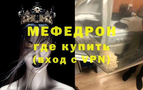 соль ск Белоозёрский