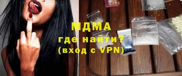 марихуана Богданович