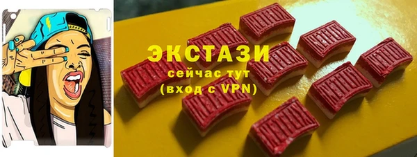 соль курить ск Белокуриха