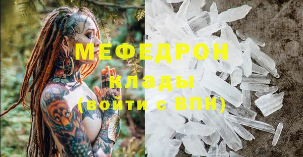 мдма Беломорск