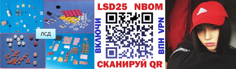 ОМГ ОМГ как зайти  Белебей  ЛСД экстази кислота 