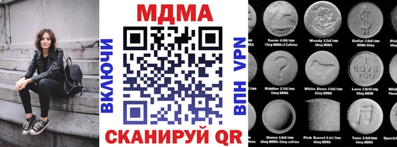 MDMA crystal Белебей