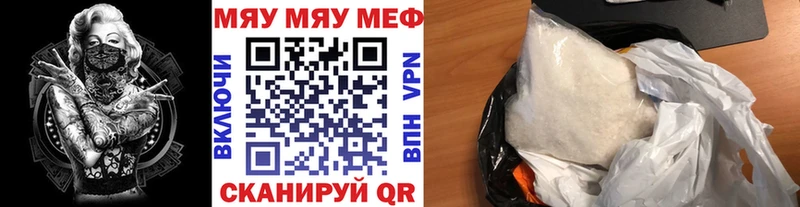 shop Telegram  где купить наркоту  Белебей  МЯУ-МЯУ кристаллы 