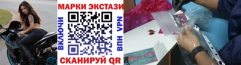 Марки N-bome 1,8мг  Белебей 