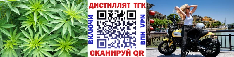 ТГК гашишное масло  Белебей 