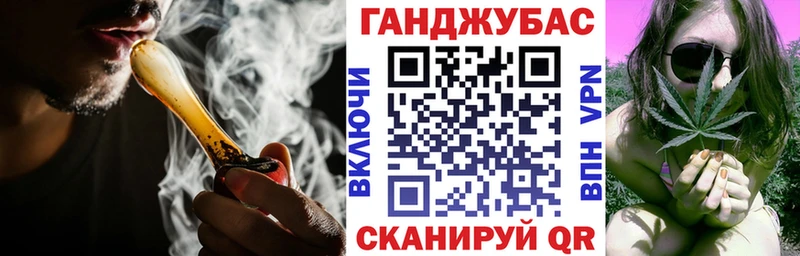 Конопля Ganja  Белебей 